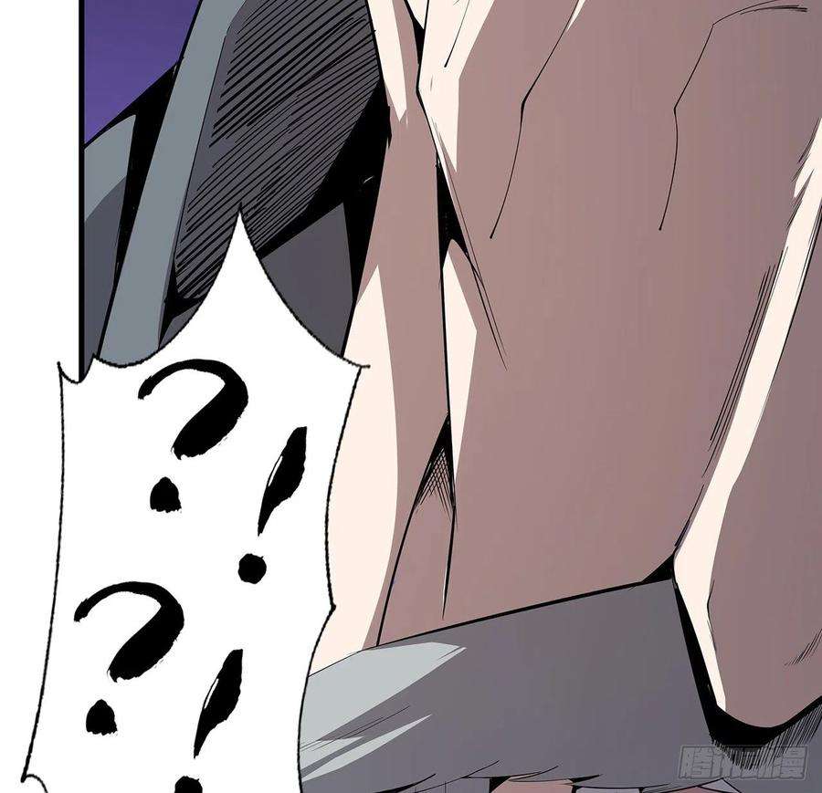 地球第一剑68话 武当有内鬼