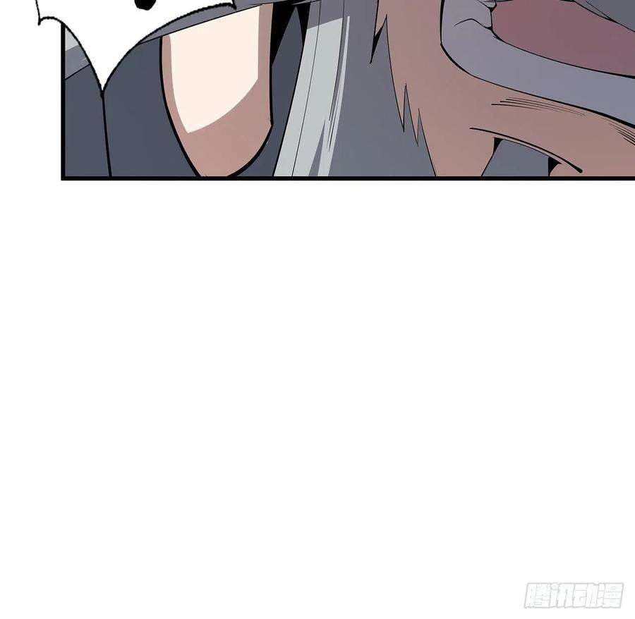 地球第一剑68话 武当有内鬼