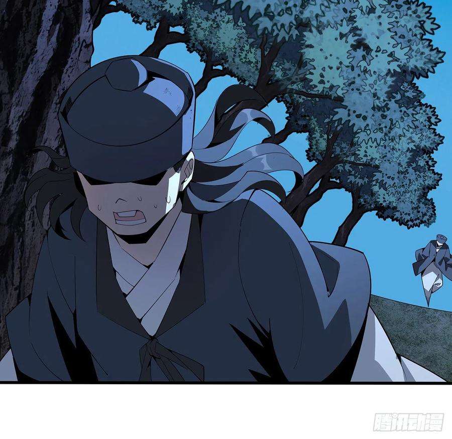 地球第一剑68话 武当有内鬼