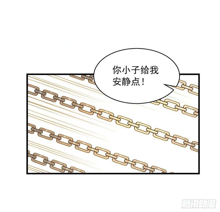 地球第一剑71话 第一届仙道大会