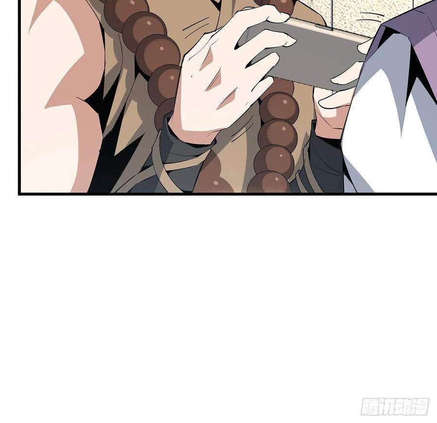 地球第一剑71话 第一届仙道大会