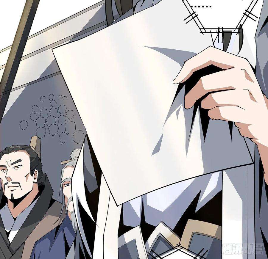 地球第一剑71话 第一届仙道大会