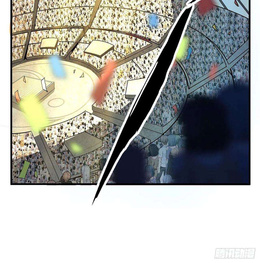 地球第一剑71话 第一届仙道大会