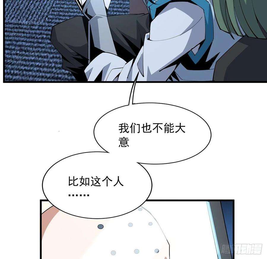 地球第一剑71话 第一届仙道大会