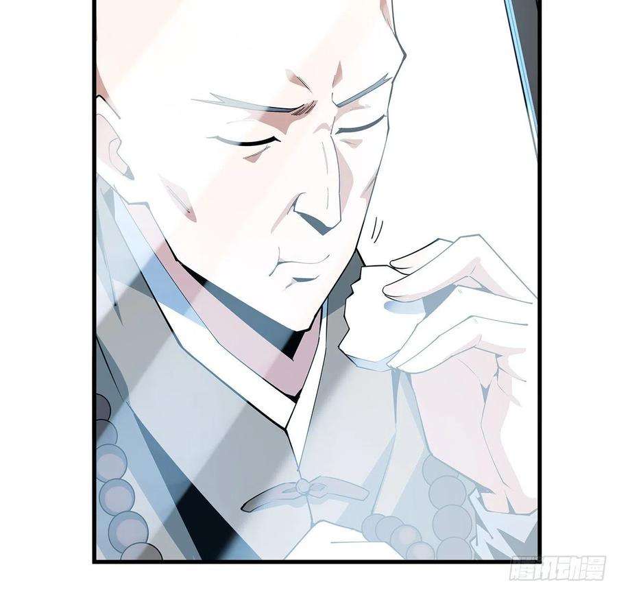 地球第一剑71话 第一届仙道大会