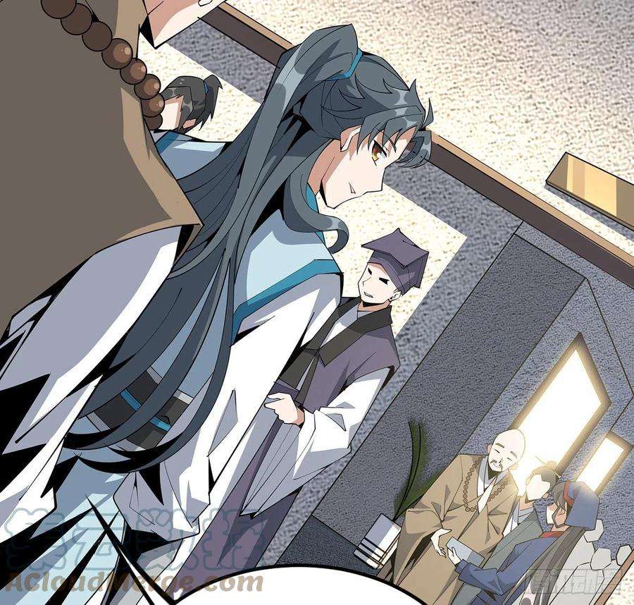 地球第一剑71话 第一届仙道大会