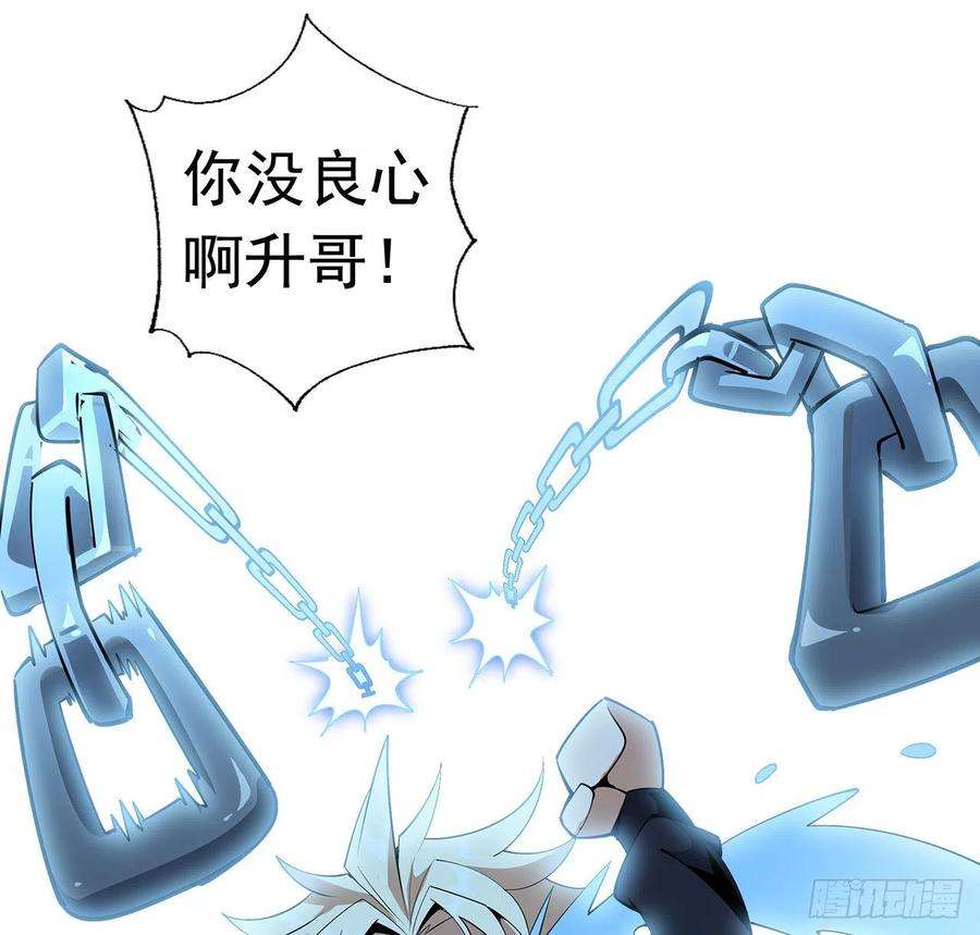 地球第一剑71话 第一届仙道大会