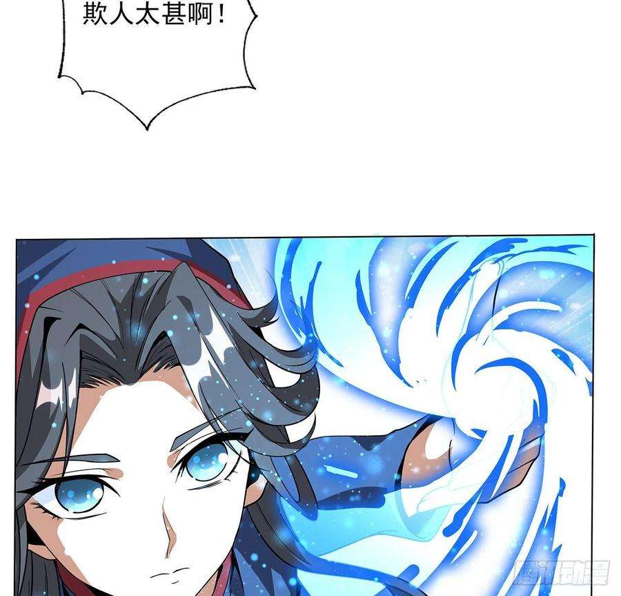 地球第一剑72话 阴阳秘籍