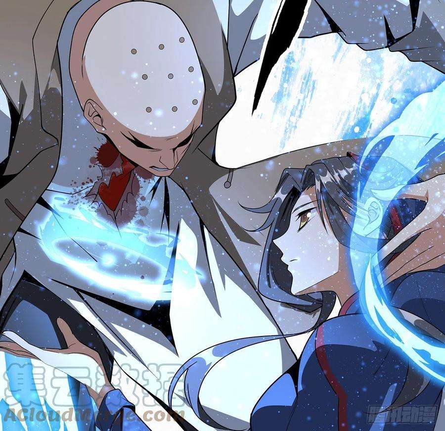 地球第一剑72话 阴阳秘籍