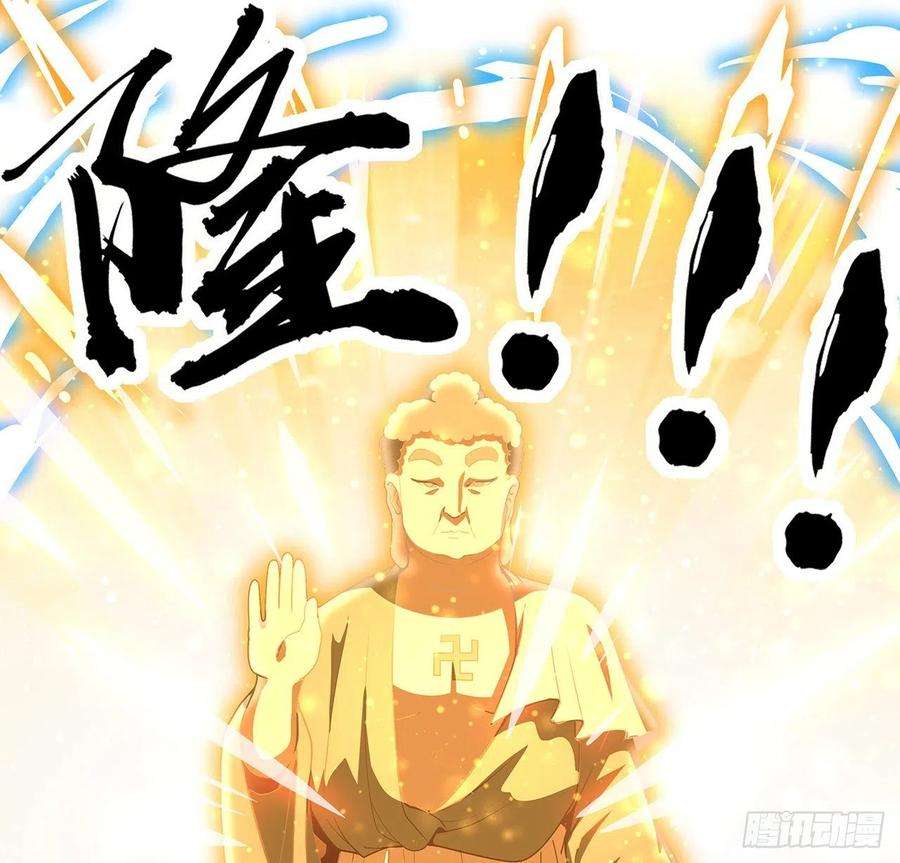 地球第一剑72话 阴阳秘籍