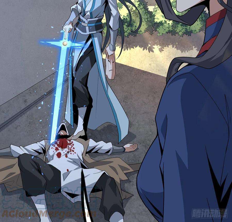 地球第一剑72话 阴阳秘籍