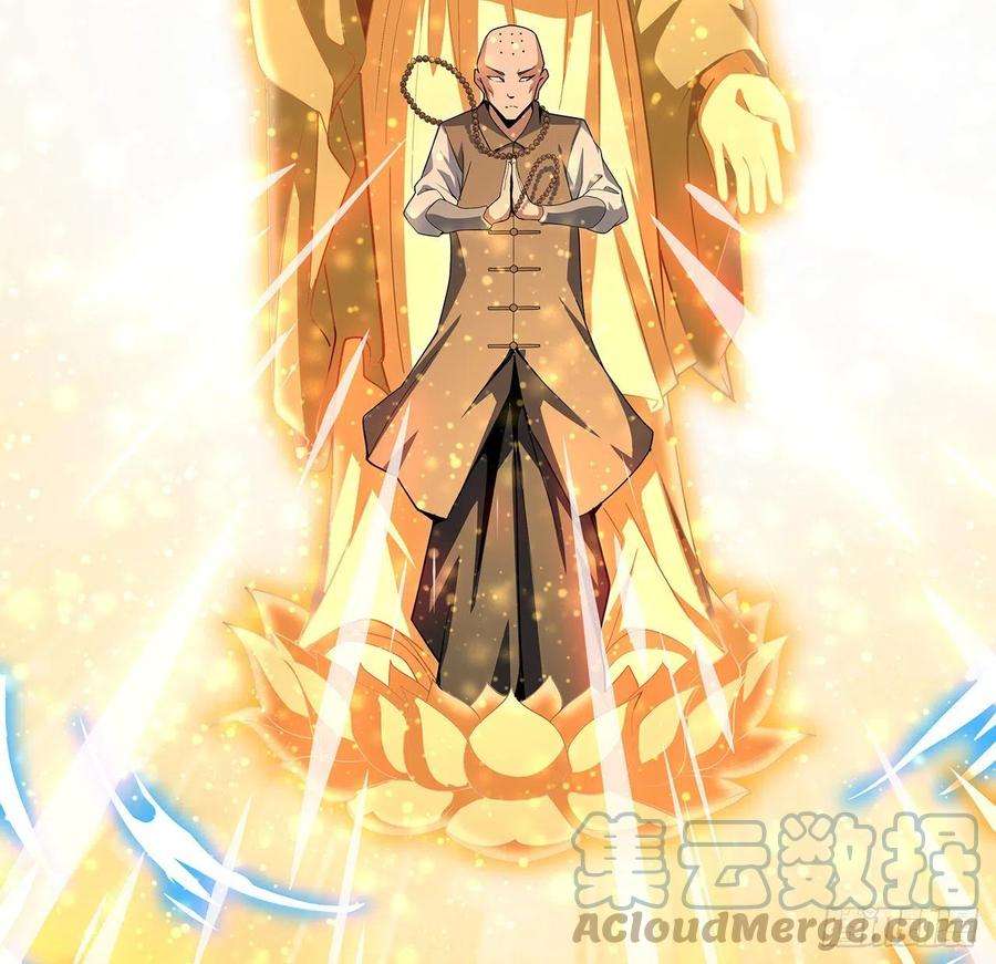 地球第一剑72话 阴阳秘籍