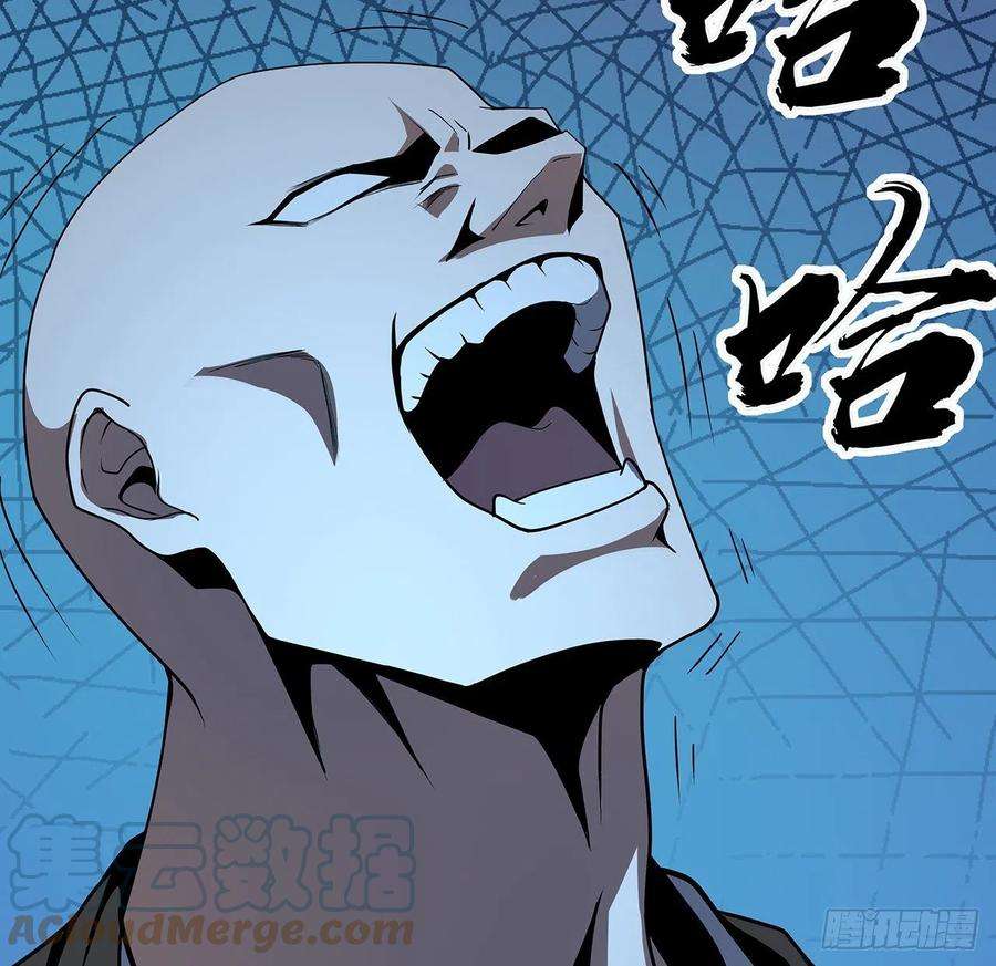 地球第一剑72话 阴阳秘籍