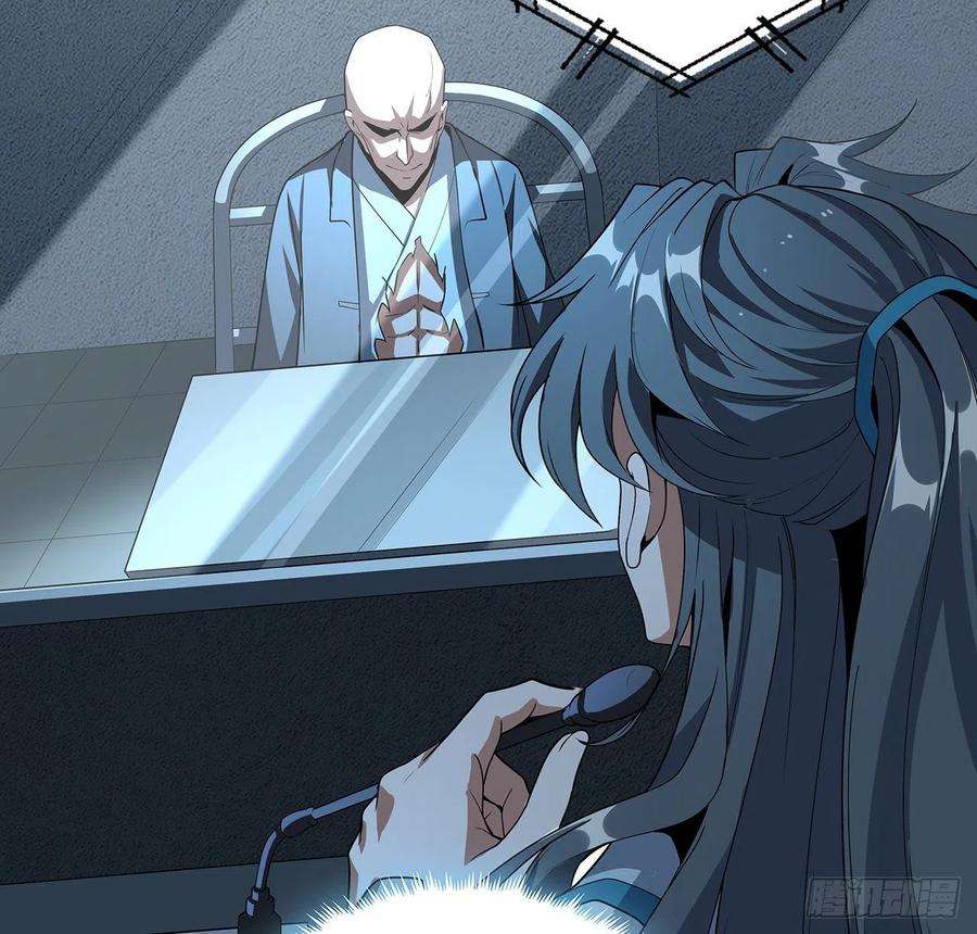 地球第一剑72话 阴阳秘籍