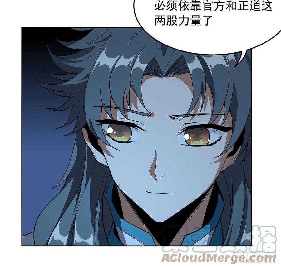 地球第一剑72话 阴阳秘籍