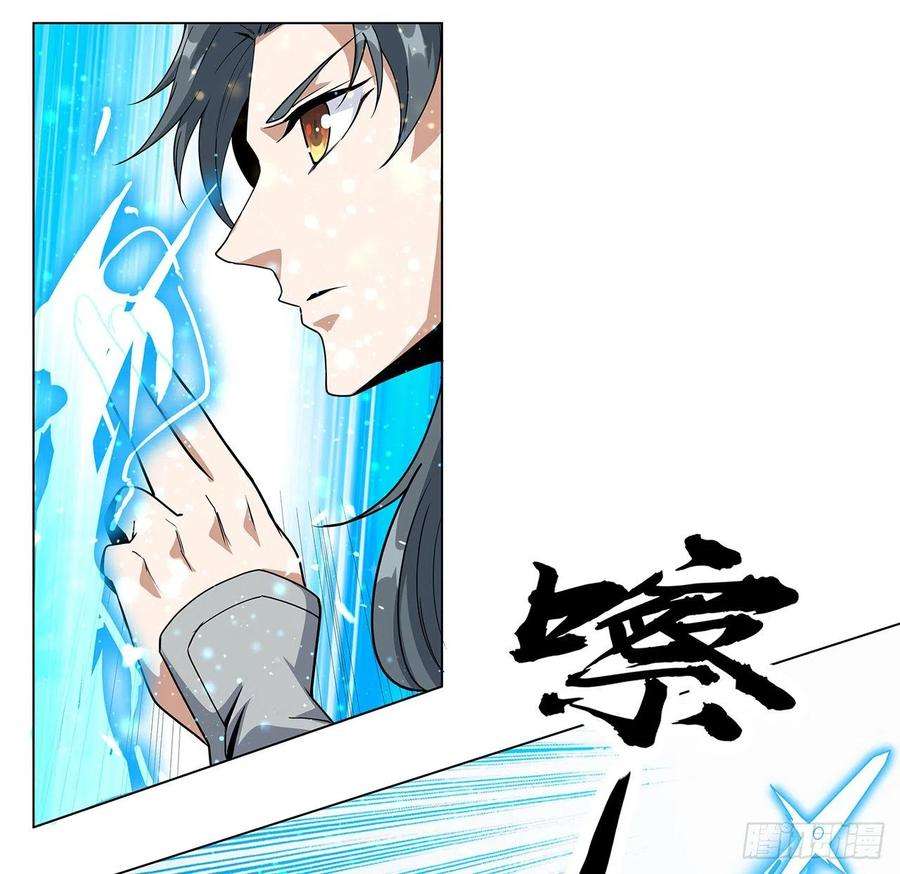 地球第一剑72话 阴阳秘籍