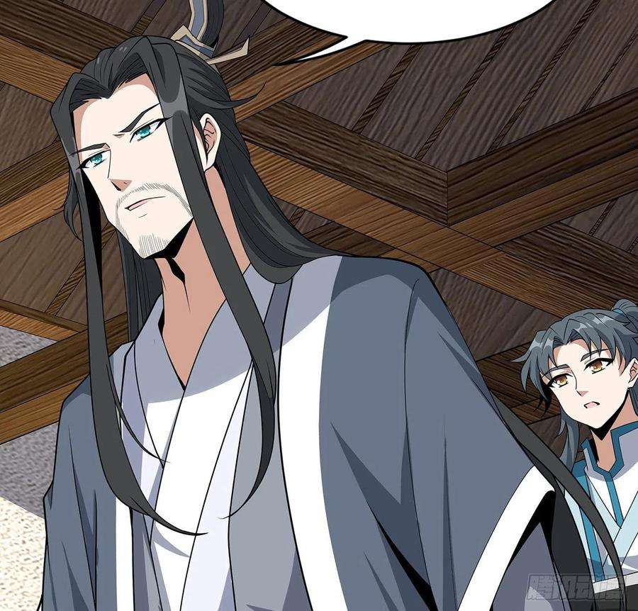 地球第一剑72话 阴阳秘籍