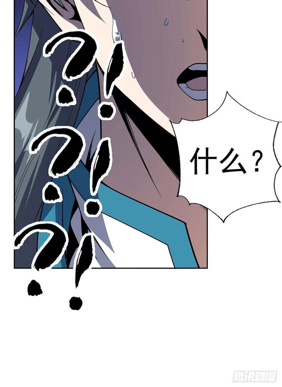 地球第一剑72话 阴阳秘籍