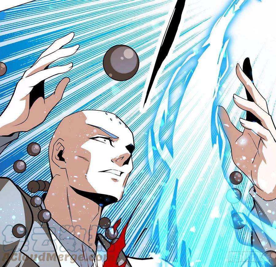 地球第一剑72话 阴阳秘籍