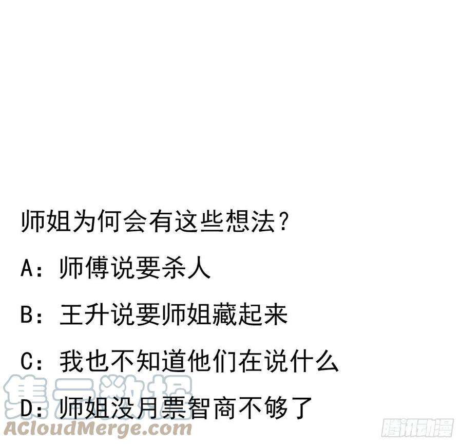 地球第一剑72话 阴阳秘籍