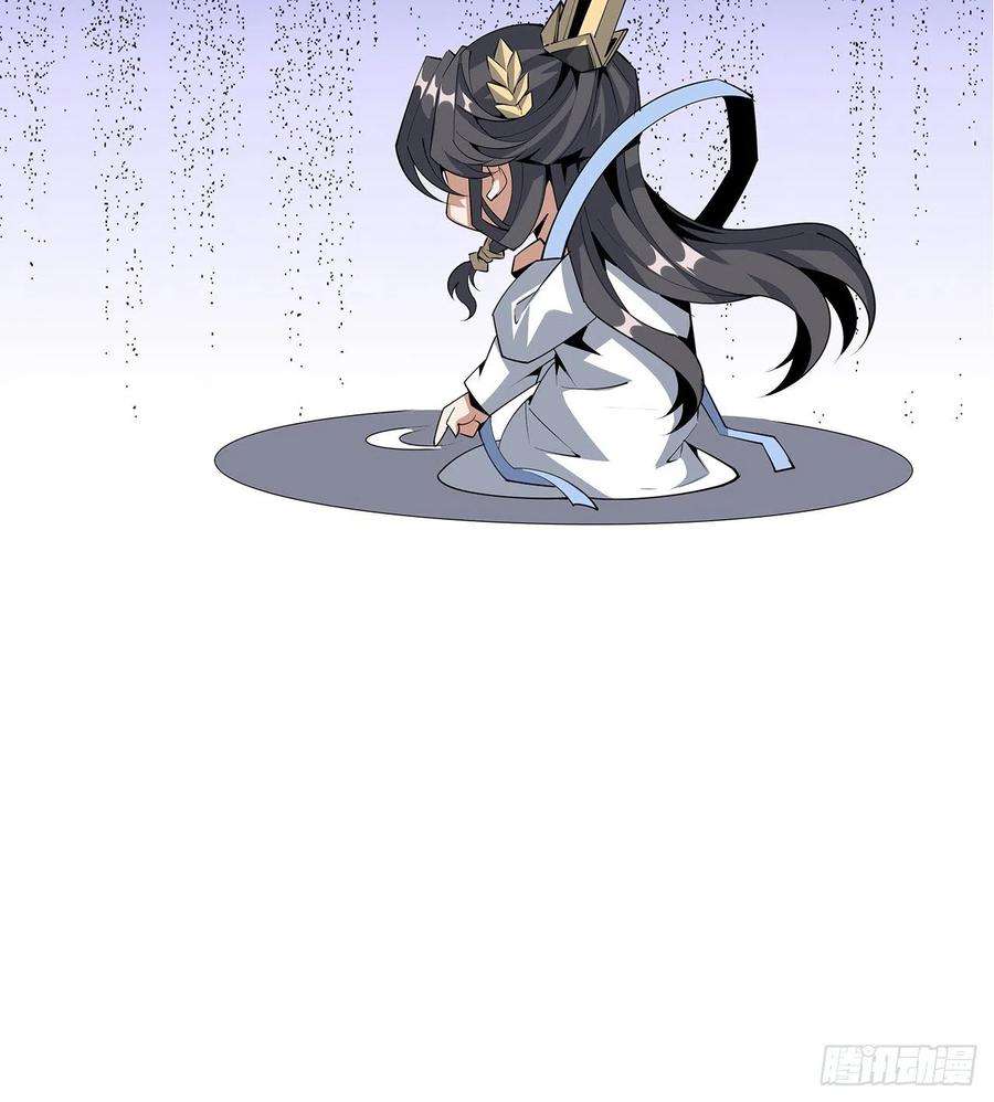 地球第一剑72话 阴阳秘籍