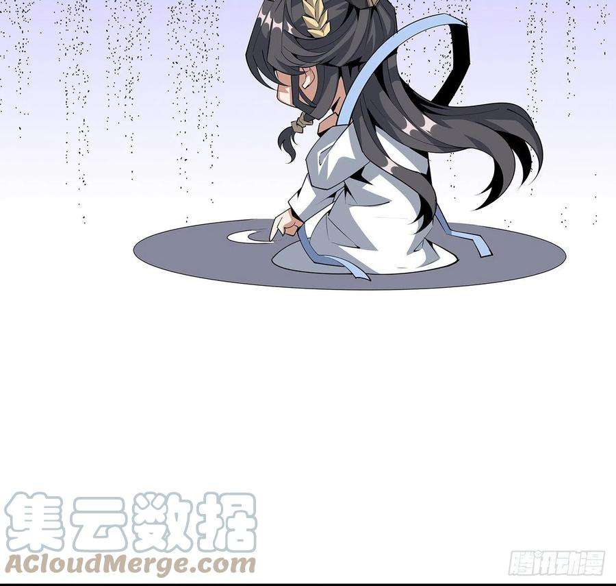 地球第一剑73话 本师弟哪里小？！