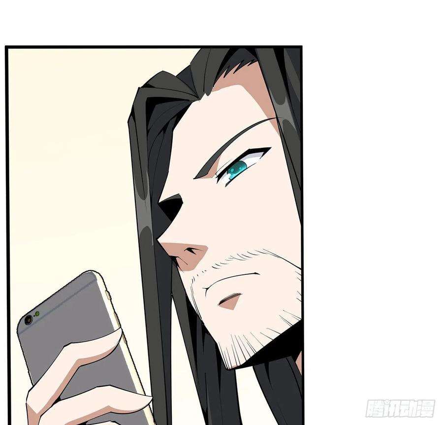 地球第一剑73话 本师弟哪里小？！