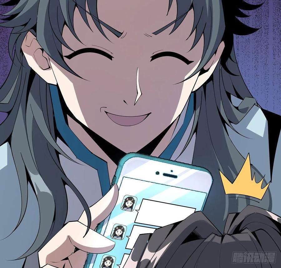 地球第一剑73话 本师弟哪里小？！