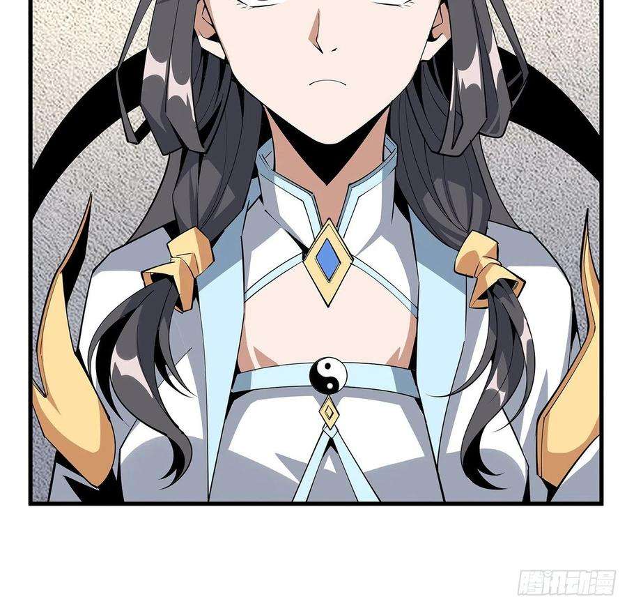 地球第一剑73话 本师弟哪里小？！