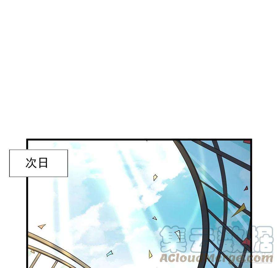 地球第一剑73话 本师弟哪里小？！