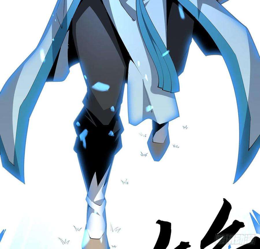 地球第一剑74话 作假师徒两