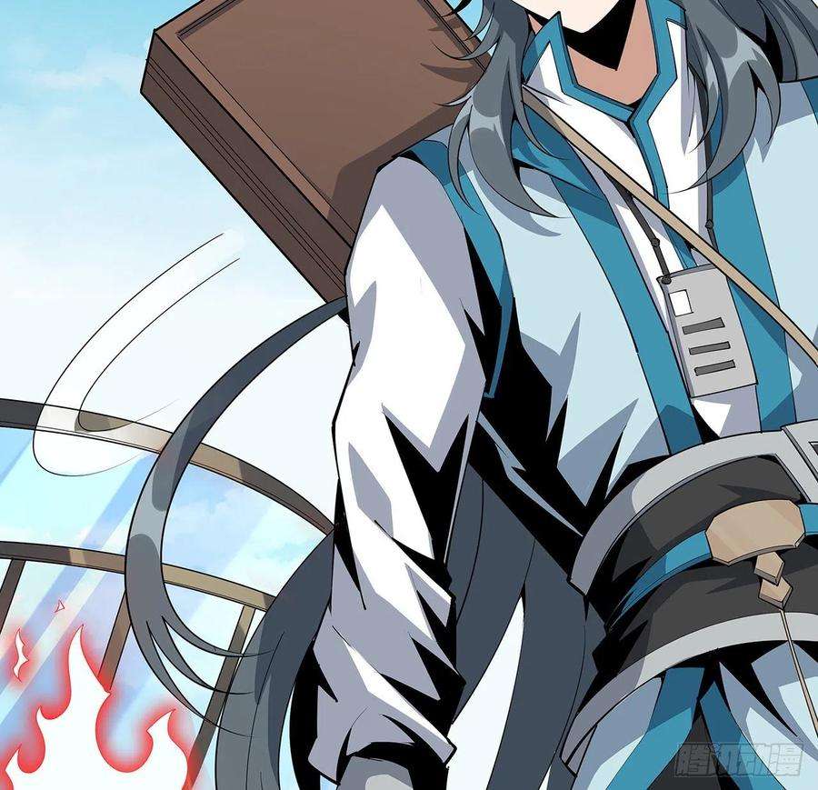 地球第一剑74话 作假师徒两