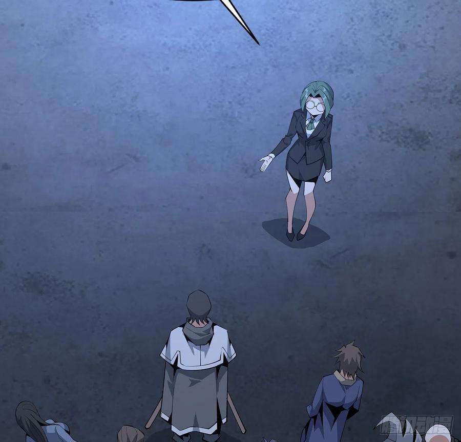 地球第一剑74话 作假师徒两