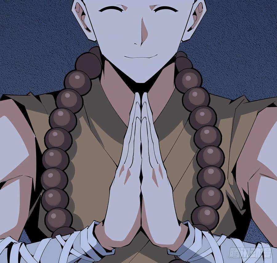 地球第一剑74话 作假师徒两