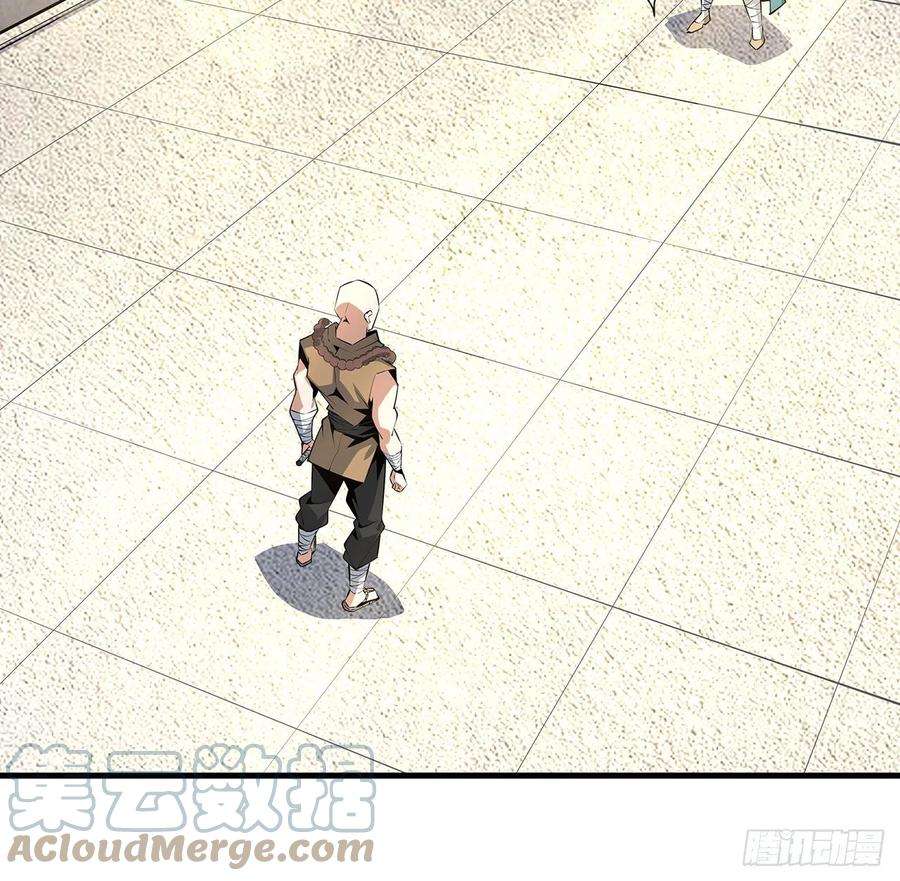 地球第一剑74话 作假师徒两