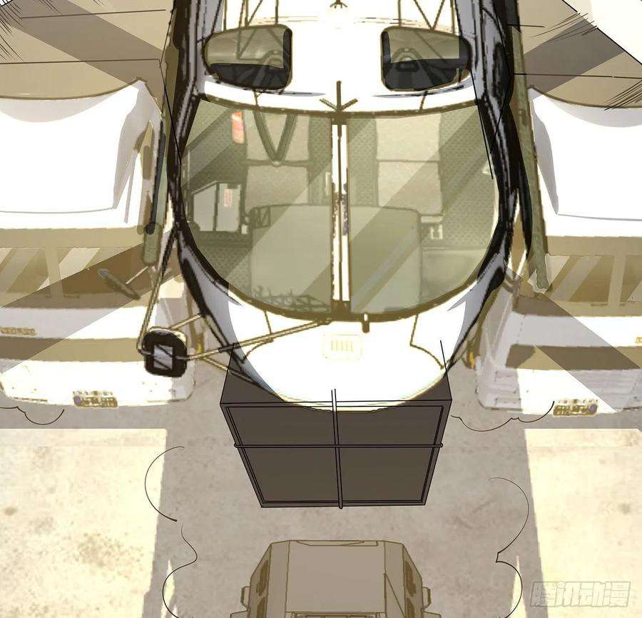 地球第一剑75话 鱼儿上钩了