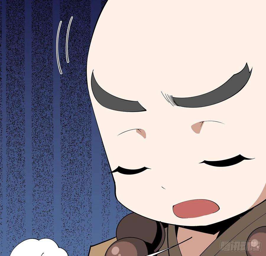 地球第一剑75话 鱼儿上钩了