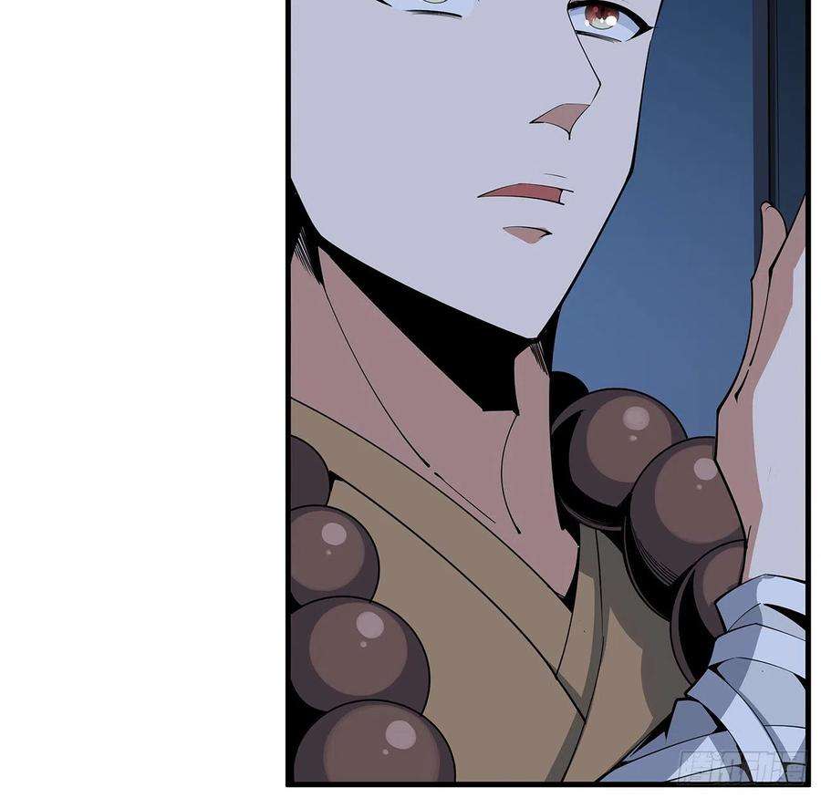 地球第一剑75话 鱼儿上钩了