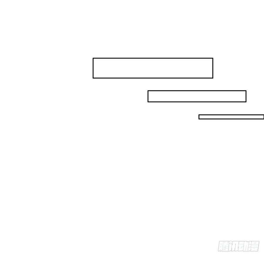地球第一剑75话 鱼儿上钩了