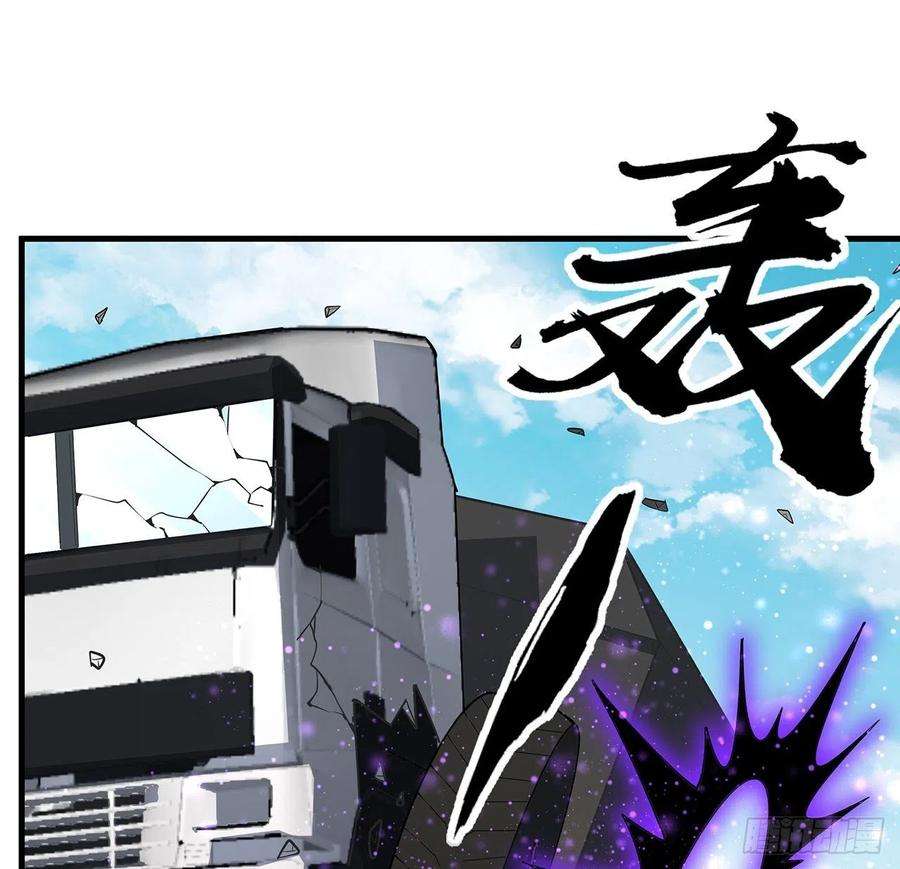 地球第一剑75话 鱼儿上钩了