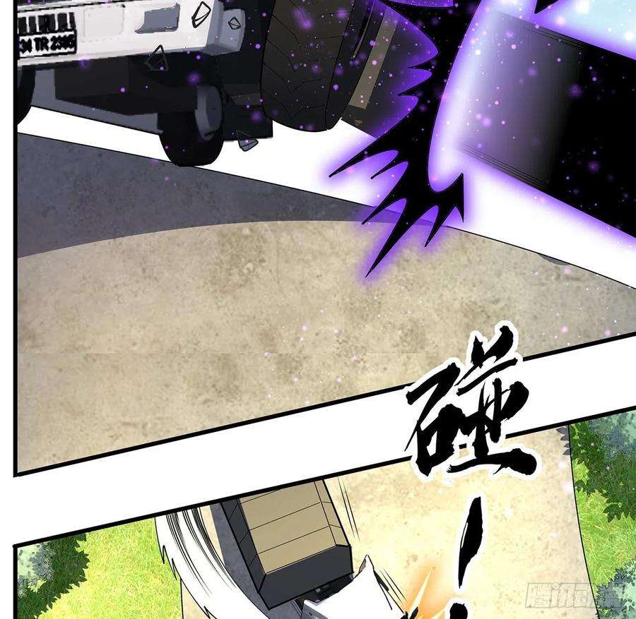 地球第一剑75话 鱼儿上钩了