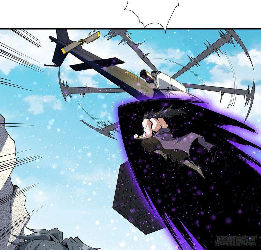 地球第一剑75话 鱼儿上钩了