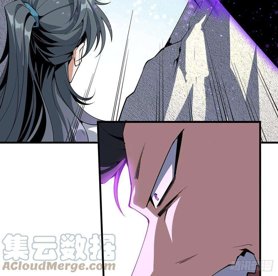 地球第一剑75话 鱼儿上钩了