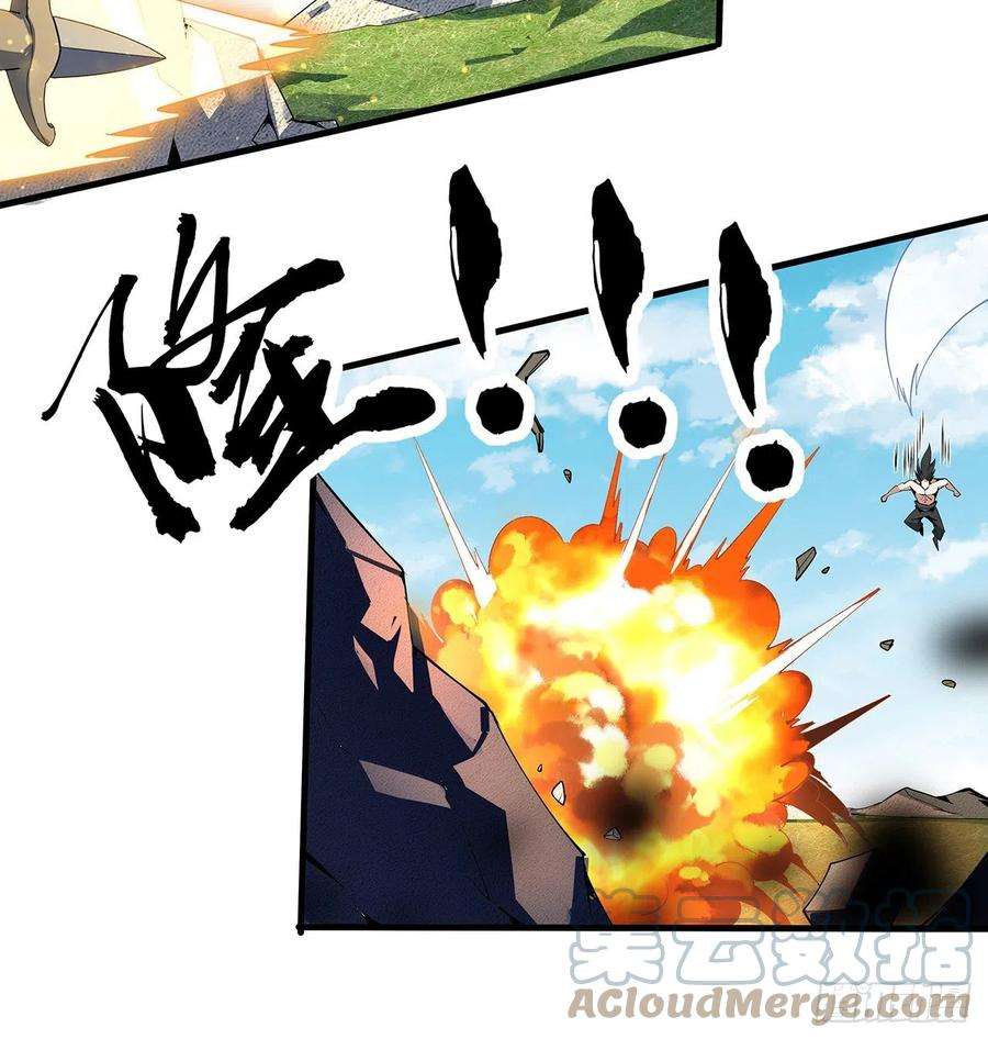 地球第一剑75话 鱼儿上钩了