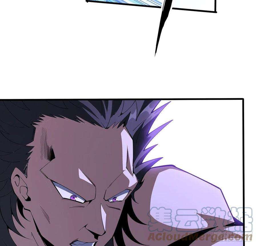 地球第一剑75话 鱼儿上钩了