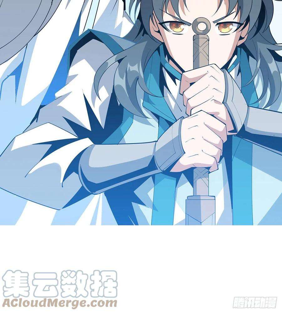 地球第一剑75话 鱼儿上钩了