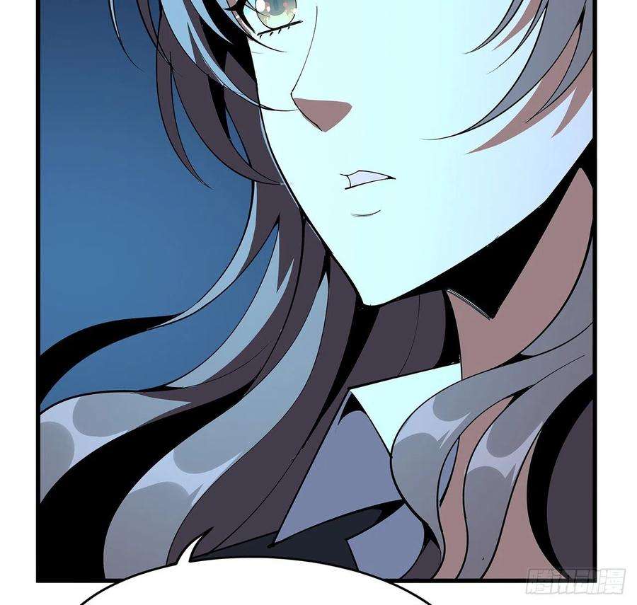 地球第一剑75话 鱼儿上钩了