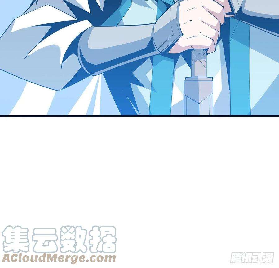 地球第一剑76话 还得是师姐