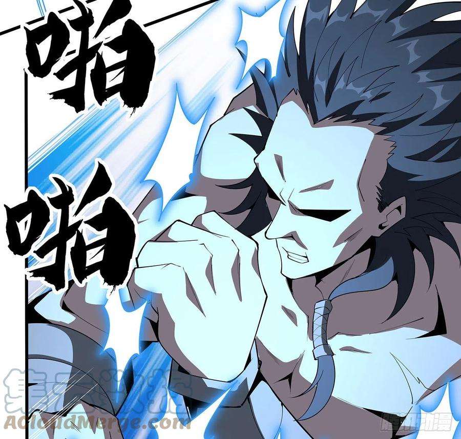 地球第一剑76话 还得是师姐