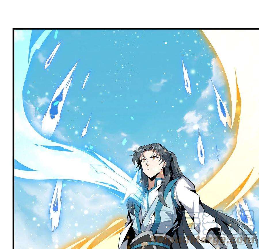 地球第一剑76话 还得是师姐